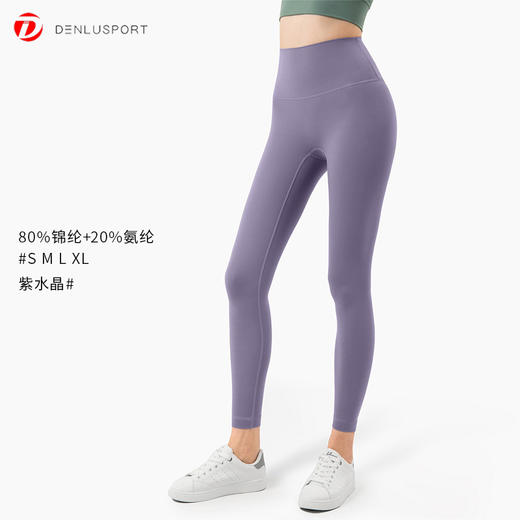 【10条包邮】2025裸感升级糯感细腻高弹舒适塑形中高腰提臀裸感无痕速干跑步健身瑜伽裤DK9900（升级版） 商品图6