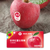 【礼券】山东红富士苹果礼盒 商品缩略图2