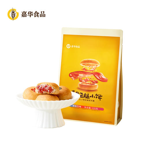 嘉华鲜花饼 云腿小饼9枚装3口味综合礼袋225g 商品图7