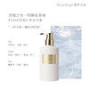 【香水级身体乳】 DR独特艾琳身体凝乳液250ml 补水保湿润肤乳伴手礼品 商品缩略图7