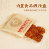 古法桂圆肉 | 百年老树品种 非遗古法制作  无硫磺熏烤  正宗莆田桂圆肉  独立便携更锁鲜 即食免剥无核 味道浓郁 好吃又营养 商品缩略图7