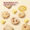 港版 丹麦JACOBSENS牛油曲奇礼盒-454g（多口味可选） 商品缩略图2