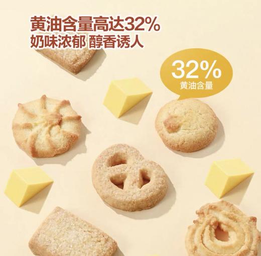 港版 丹麦JACOBSENS牛油曲奇礼盒-454g（多口味可选） 商品图2