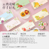 嘉华 百花系列鲜花饼  5枚礼盒  多口味可选 商品缩略图1