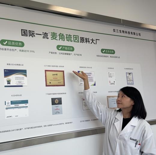 仅三麦角硫因口服胶囊！天猫TOP1！ 99.99%高纯度高含量细胞线粒体级K老，全国包邮！ 商品图2