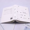 乌合之众:大众思维研究 商品缩略图3