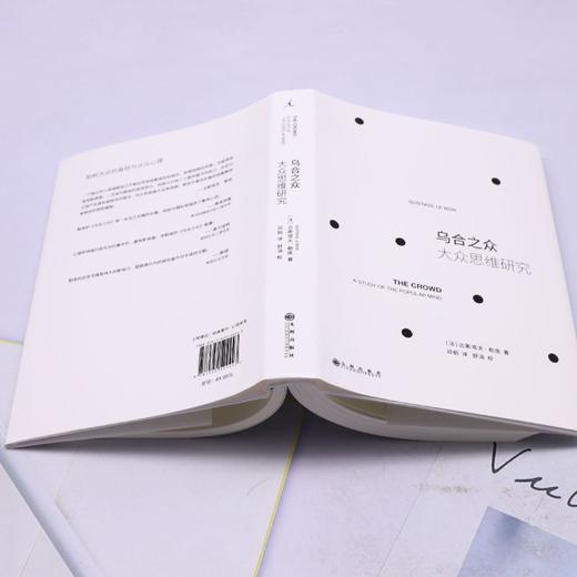 乌合之众:大众思维研究 商品图3