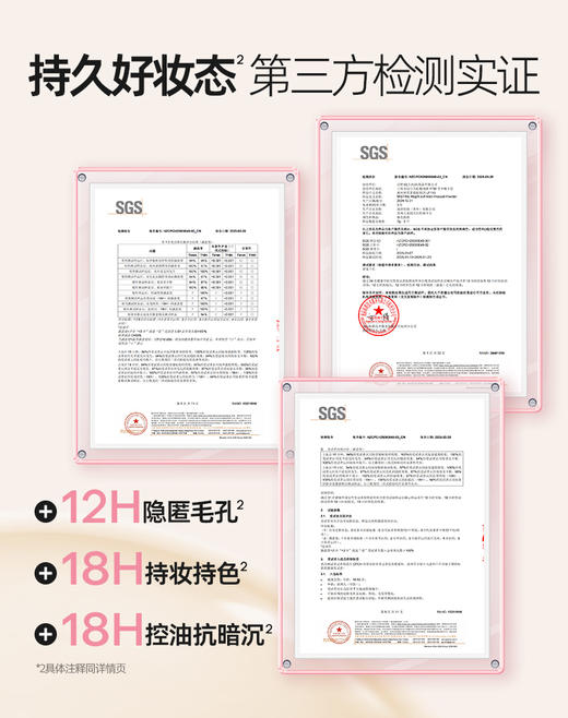 蜜丝婷柔雾贴贴粉饼 商品图2