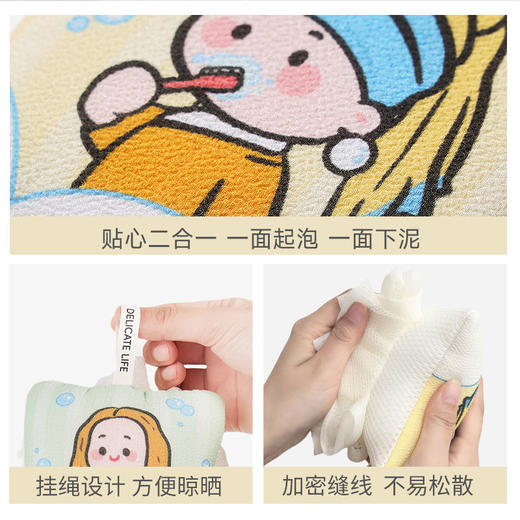 10A抗菌搓澡沐浴球（名画系列） 商品图4