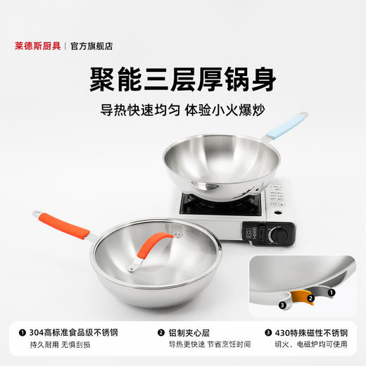 丝带系列-30cm单柄炒锅（5色） 商品图1