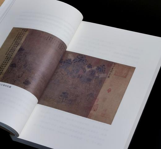 【特惠，下周一发货】《烟云过眼》，平装，32开，张伯驹著，中华书局2021年一版一印，236页，定价59，售价24元。 商品图8