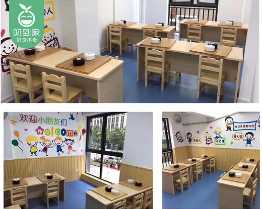 爱尚棋乐少儿围棋60分钟训练课程（6节）/1份（全厦门11家门店可选）【叼生活】 商品图4