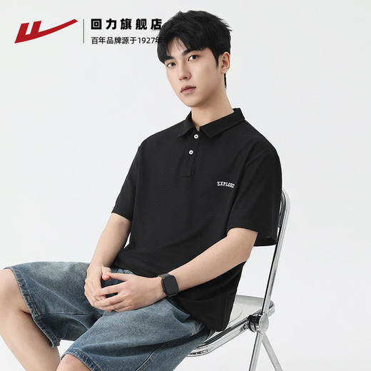 回力polo衫男短袖T恤男款夏季新款冰丝凉感重磅上衣男生翻领半袖 商品图3