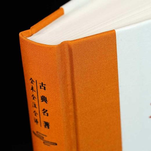 孙子兵法 商品图3