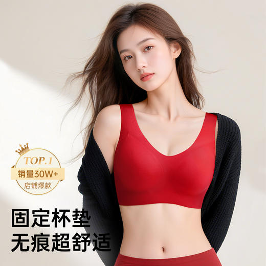 F1-【A-D杯无痕】【反重力提拉 聚拢防下垂】显瘦收副乳薄款女士内衣文胸  丁香软玉/花满月朦 商品图0