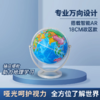 18CM中英文政区海洋蓝版地球仪(万向) 商品缩略图0