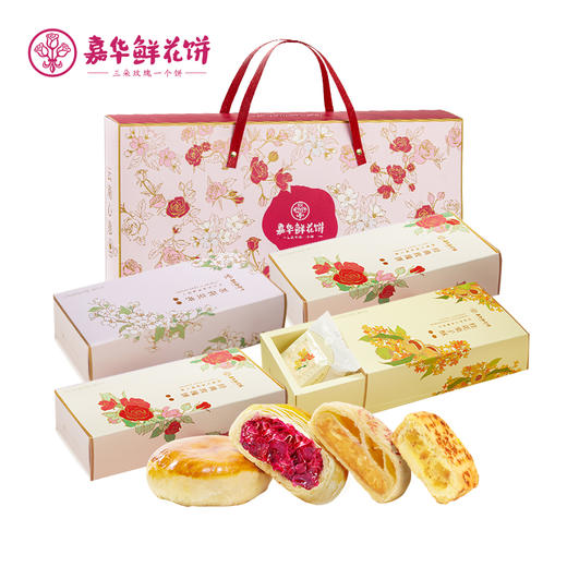 嘉华鲜花饼 百花系列鲜花饼礼盒 3种口味共4盒 商品图8
