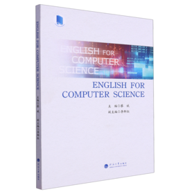 计算机科学英语=English for Computer Science