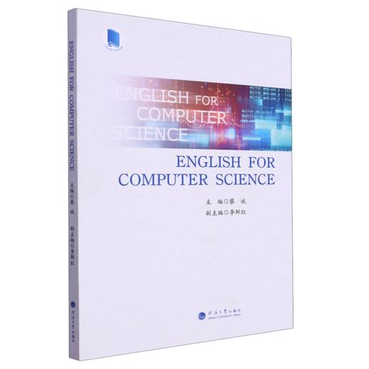 计算机科学英语=English for Computer Science 商品图0