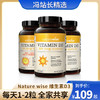 Nature wise 维生素D3（1000IU&2000IU&5000IU）360粒/瓶 原装正品 品质保障 液体软胶囊设计 生物利用度更高 商品缩略图0