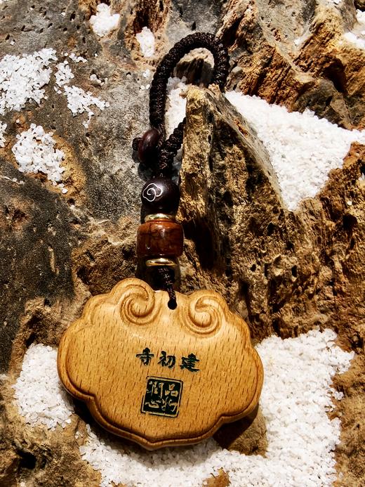 《如意》桃木吉祥挂件 品润艺术馆与“江南第一寺”建初寺联名出品  大师墨宝 纯手工制作 商品图3