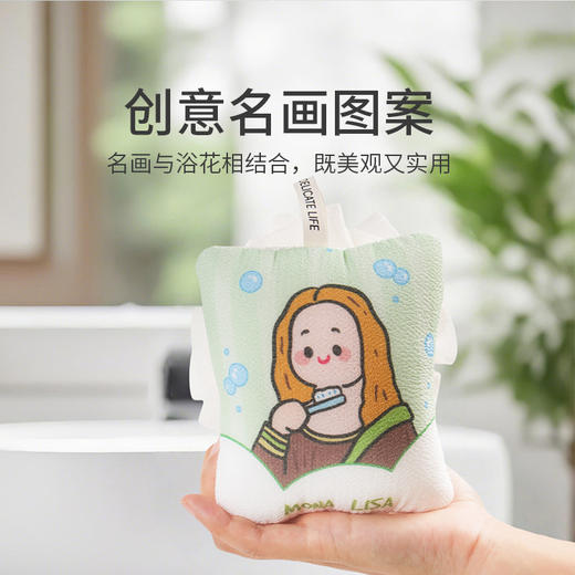 10A抗菌搓澡沐浴球（名画系列） 商品图1