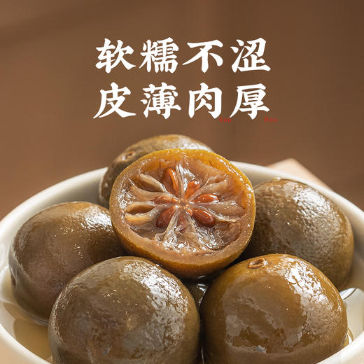 潮汕集锦咸柠檬 商品图3