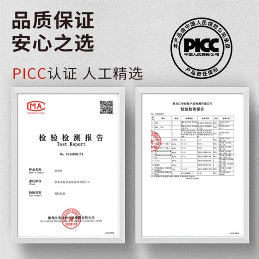 【新昊森林山珍礼包】精选山珍，产地直采，天然无添加，家常滋补好选择！ 商品图7