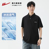 回力polo衫男短袖T恤男款夏季新款冰丝凉感重磅上衣男生翻领半袖 商品缩略图0