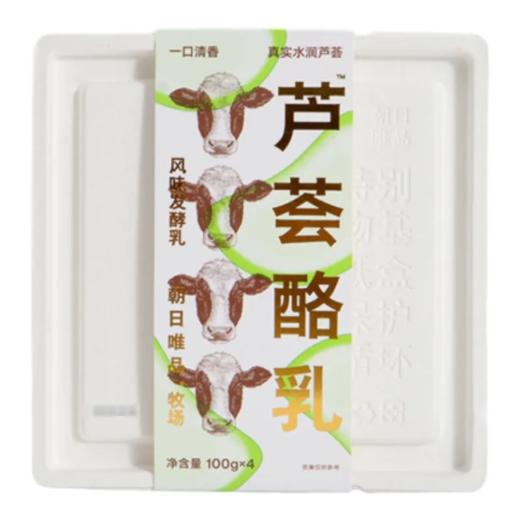 【超市】朝日唯品牧场 芦荟酪乳 400g(100g*4杯)/盒 商品图0