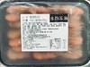 【苏垦渔业】清酒渍罗氏虾700g(26-30) 商品缩略图1