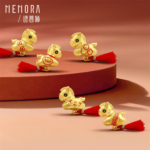 【新品首发】马上金喜 马上有钱 黄金足金生肖马转运珠MEMORA诗普琳 HP920001、HP920201、HP920301 商品图10