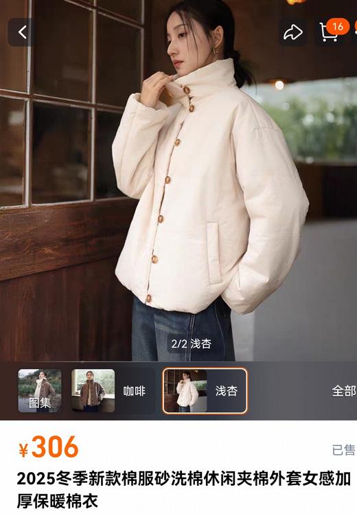 冬季棉服砂洗休闲夹棉素素文艺大气棉服 商品图5