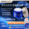 【原价499元/瓶】臻玉露Rebuild玻色因燕窝抗皱精华霜   淡纹 抗皱  紧致 滋润 细腻 亮泽 商品缩略图0
