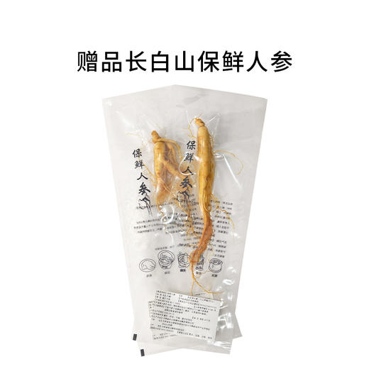 【有机灵芝孢子粉】纯正长白山灵芝 0添加 粉质细腻 速溶于水 赠长白山人参 250g*1瓶 商品图7