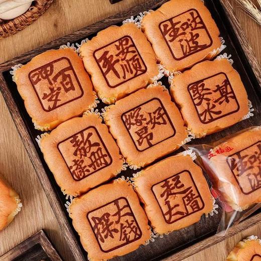 巢麦田五福六顺整箱祝福语礼盒闽南特产美食传统糕点送礼长辈佳品 商品图7