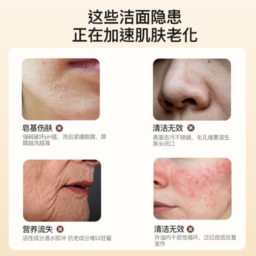 【五维净养】完好如初 玻色因减龄精油皂 100g/块*2 舒缓安心配方 商品图1