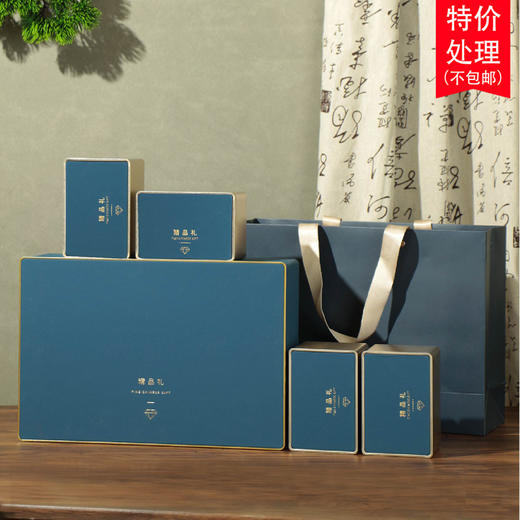 精品礼【四罐•兰色】32元一套 /共12套 商品图0