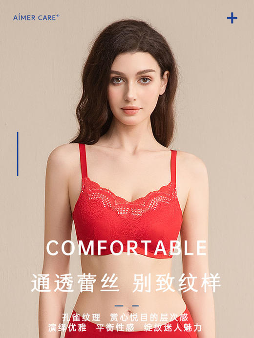 【新品文胸|灼华】孔雀灼华术后文胸精致蕾丝乳腺内置插袋防溜肩 商品图5