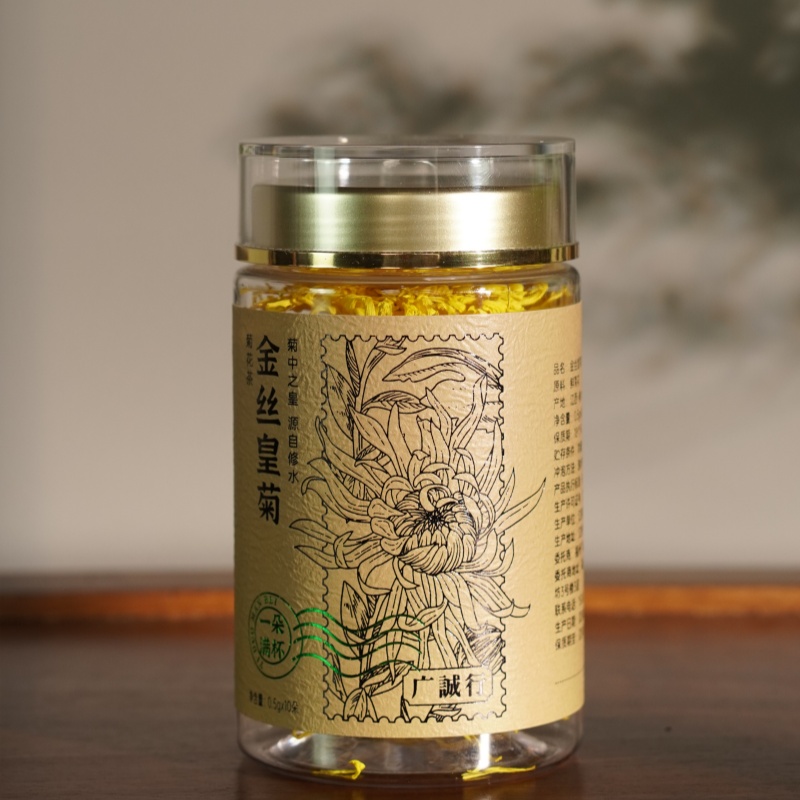 修水金丝皇菊 一朵一杯 温调慢养 菊花茶养生茶绿色食品
