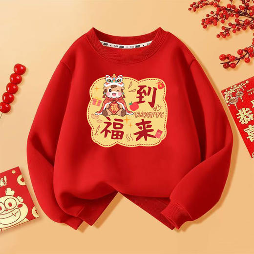 59.9任选2件!!!【2026马年过年服拜年服】大红色加绒男女同款儿童过年春节拜年服 商品图12