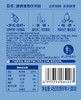 【苏垦渔业】清酒渍罗氏虾700g(26-30) 商品缩略图2
