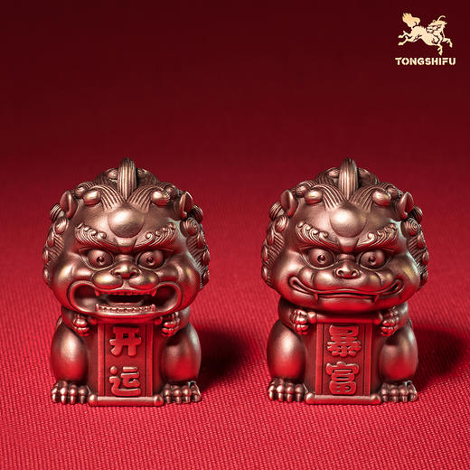 铜师傅《紫铜小狮》客厅桌面瑞狮紫铜摆件 家居装饰工艺品挂件 商品图0