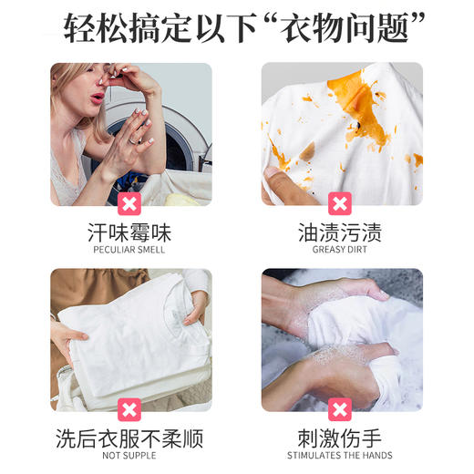 【4桶共16斤】南堡 深层洁净小苍兰孔雀洗衣液2kg*4瓶 商品图6