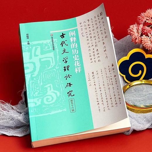 阐释的历史花样 商品图2