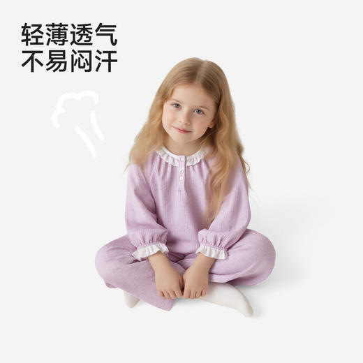 【商场同款】英氏童装儿童长袖凉感上衣男童睡衣春秋家居服新款 商品图3