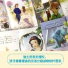 迪士尼我会自己读.第5级(全10册) 商品缩略图4