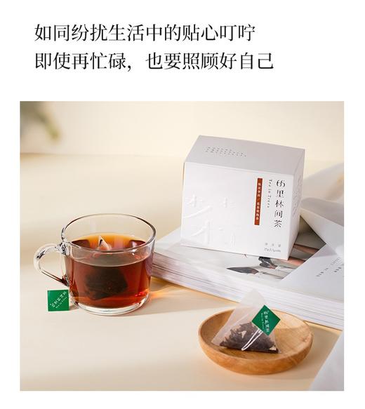 趣品 | 陈皮普洱茶 27g 花果袋泡调味茶 商品图3