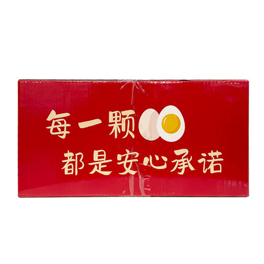 黄马甲黑鸡可生食蛋60枚 商品图1