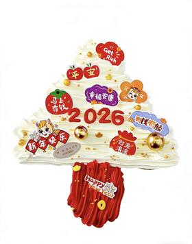 2026“新年许愿树”蛋糕 提前5小时预定
